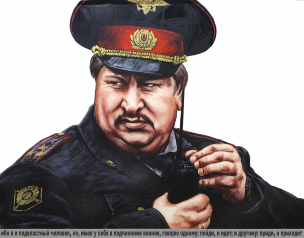«Мент»